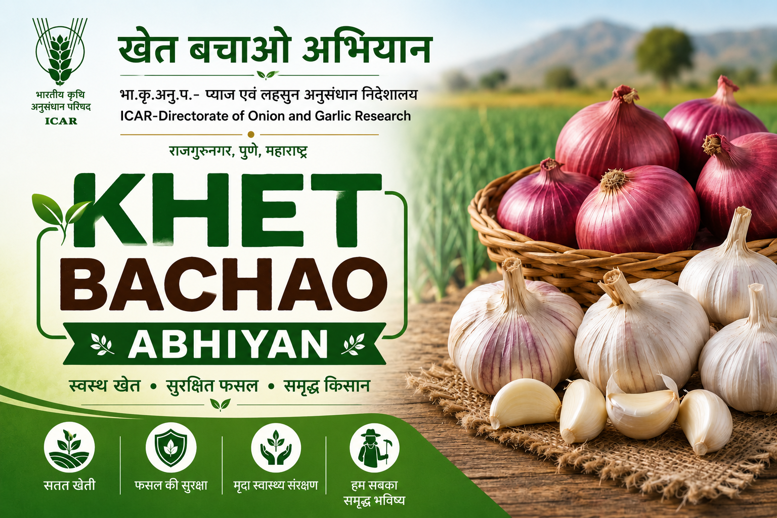 Khet Bachao Abhiyan